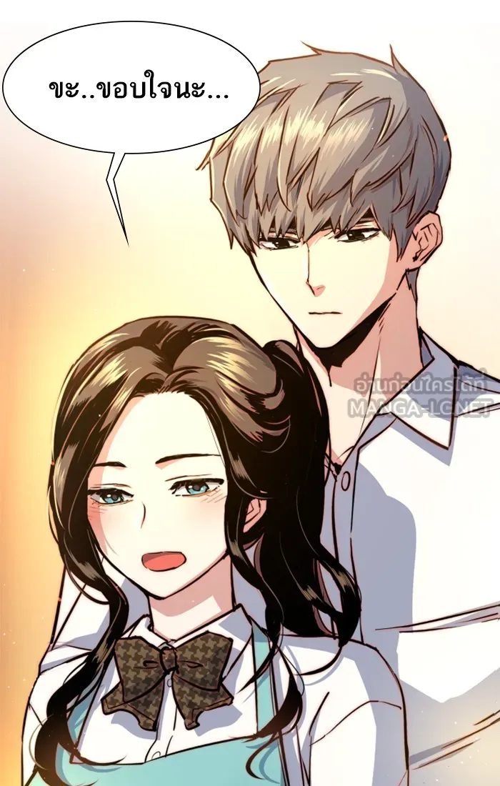 พี่ชายสายบอดี้การ์ด ตอนที่ 72 รูปที่ 39