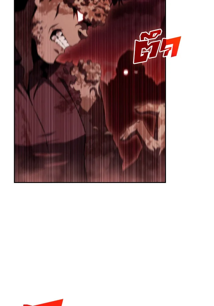 ผู้เล่นหน้าใหม่เลเวลแมกซ์ ตอนที่ 54 ต้นกำเนิดแห่งความตาย 'เพน รูปที่ 22