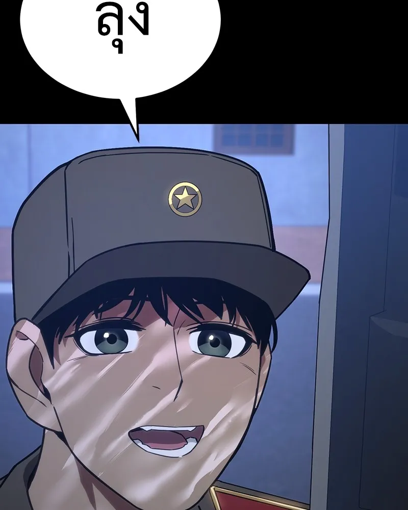 แบคXX ตอนที่ 12 รูปที่ 118