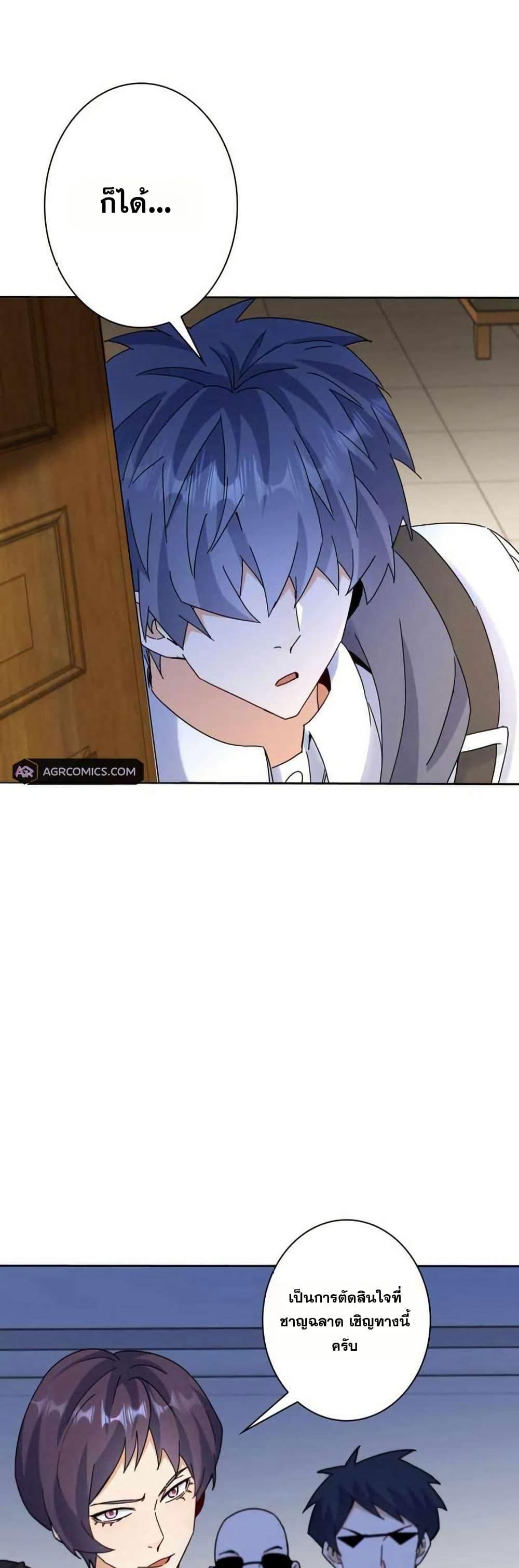 Manga-lc-com อ่านมังงะ อ่านการ์ตูน ออนไลน์ ฟรี Aiming for Maximal Level in a Post-Apocalyptic World ตอนที่ 1 2 3 4 5 6 7 8 9 10 11 12 13 14 ฟรี ไม่มีโฆษณา Manga-lc - อ่าน มังงะ อ่าน การ์ตูน ออนไลน์ อ่านมังงะ ฟรี