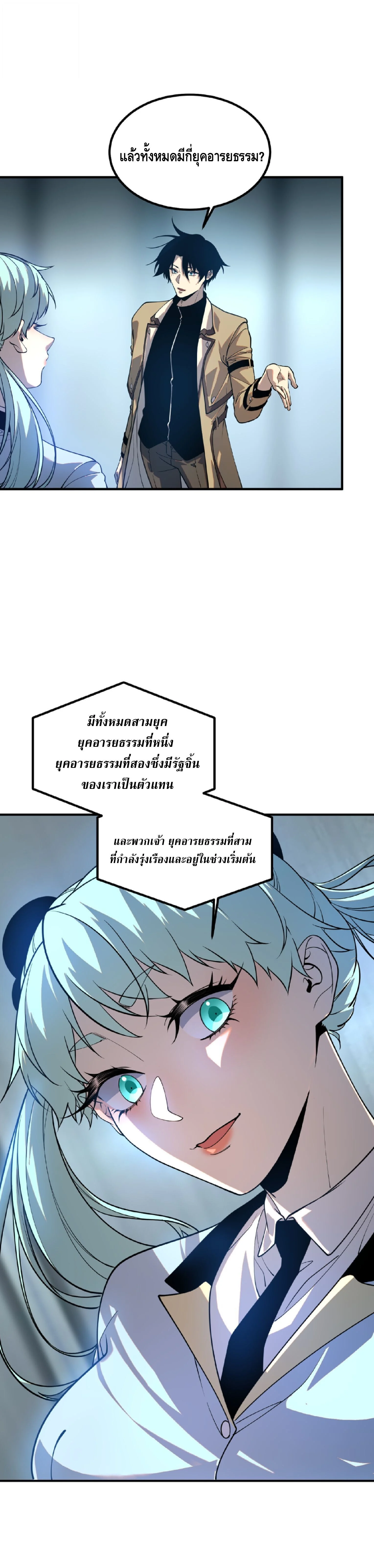 Manga-lc-com อ่านมังงะ อ่านการ์ตูน ออนไลน์ ฟรี Awakening the Purple Thunder at the Beginning ปลุกอาชีพระดับ ตอนที่ 1 2 3 4 5 6 7 8 9 10 11 12 13 14 ฟรี ไม่มีโฆษณา Manga-lc - อ่าน มังงะ อ่าน การ์ตูน ออนไลน์ อ่านมังงะ ฟรี