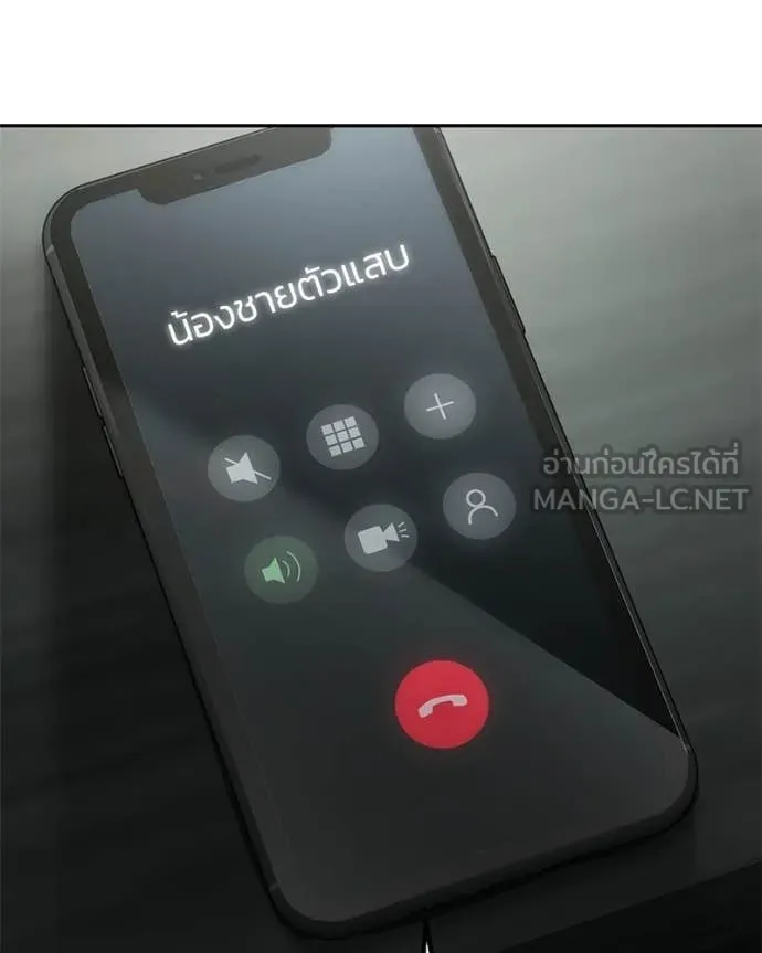 Baek XX ตอนที่ 156 รูปที่ 131