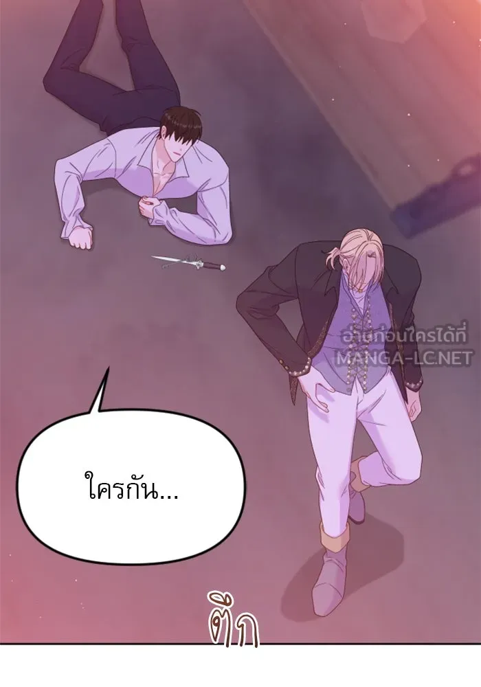 ไม่รักให้ตาย ตอนที่ 21 รูปที่ 30