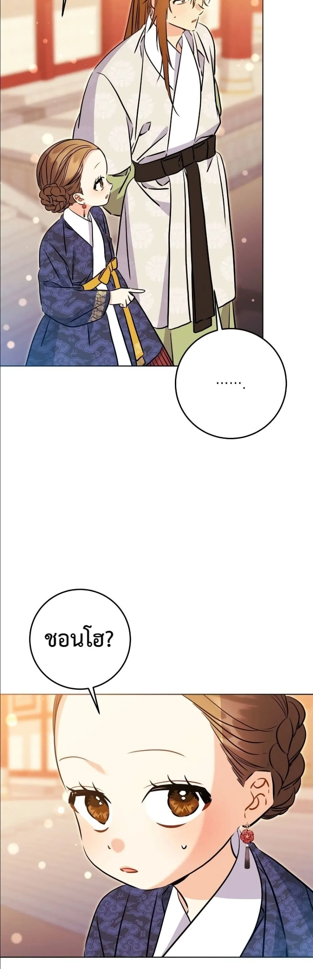 Manga-lc-com อ่านมังงะ อ่านการ์ตูน ออนไลน์ ฟรี The Princess’s Guide to a Perfect Life ตอนที่ 1 2 3 4 5 6 7 8 9 10 11 12 13 14 ฟรี ไม่มีโฆษณา Manga-lc - อ่าน มังงะ อ่าน การ์ตูน ออนไลน์ อ่านมังงะ ฟรี