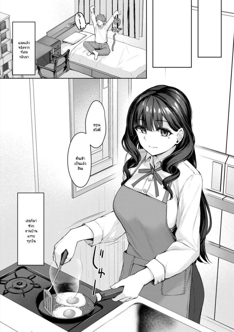 Doujin-Lc- อ่าน โดจิน มังฮวา เกาหลี ญี่ปุ่น จีน แปลไทย เรื่องวุ่นๆ หลังจากพี่สาวกลับมาบ้าน [Rebutsu] ตอนที่ 1 2 3 4 5 6 7 8 9 10 11 12 13 14 ฟรี ไม่มีโฆษณา อ่าน โดจิน Manhwa เกาหลี ญี่ปุ่น จีน เรามีครบ คัดมาให้เน้นๆ โดจิน 18+ รับประกันความฟินโดย  Doujin Lc