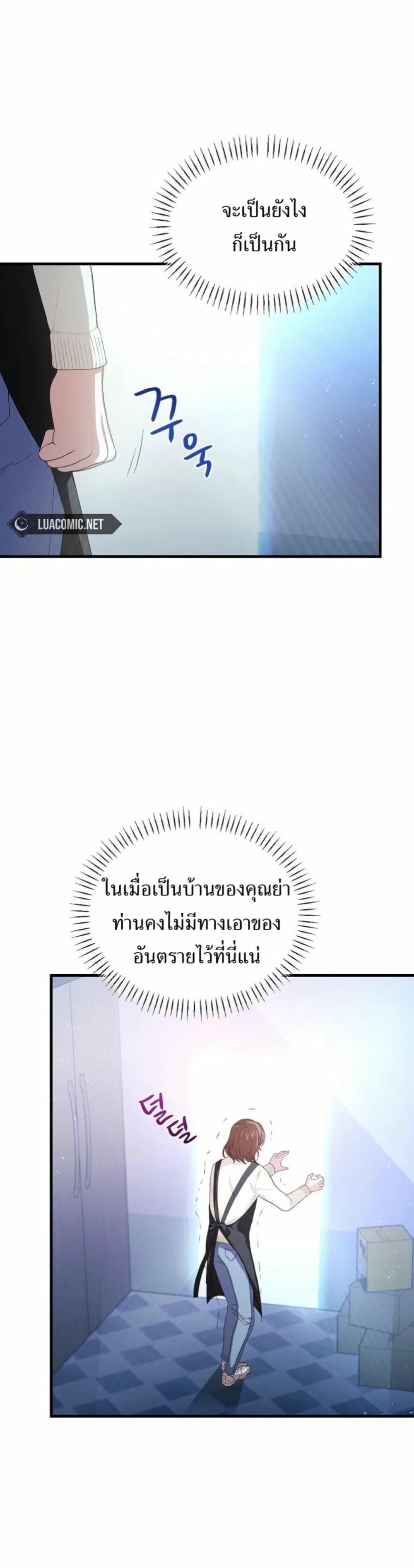 Manga-lc-com อ่านมังงะ อ่านการ์ตูน ออนไลน์ ฟรี The SSS-Class Cafe in Front of the Dungeon ตอนที่ 1 2 3 4 5 6 7 8 9 10 11 12 13 14 ฟรี ไม่มีโฆษณา Manga-lc - อ่าน มังงะ อ่าน การ์ตูน ออนไลน์ อ่านมังงะ ฟรี