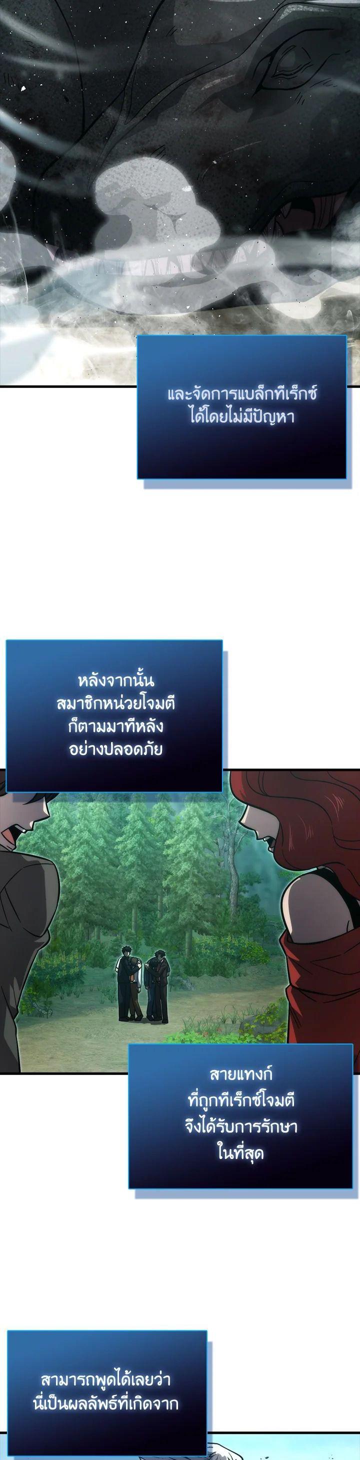 Manga-lc-com อ่านมังงะ อ่านการ์ตูน ออนไลน์ ฟรี The Demon King Levels Up ตอนที่ 1 2 3 4 5 6 7 8 9 10 11 12 13 14 ฟรี ไม่มีโฆษณา Manga-lc - อ่าน มังงะ อ่าน การ์ตูน ออนไลน์ อ่านมังงะ ฟรี