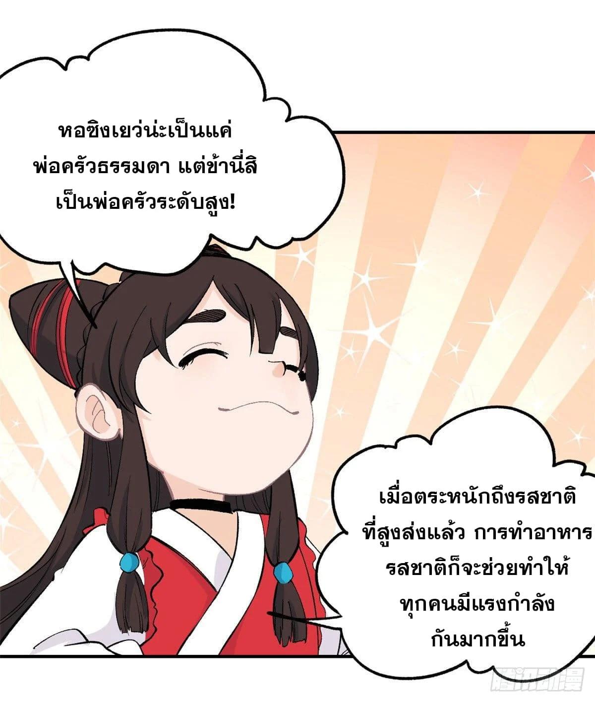 Manga-lc-com อ่านมังงะ อ่านการ์ตูน ออนไลน์ ฟรี All Hail the Sect Leader ตอนที่ 1 2 3 4 5 6 7 8 9 10 11 12 13 14 ฟรี ไม่มีโฆษณา Manga-lc - อ่าน มังงะ อ่าน การ์ตูน ออนไลน์ อ่านมังงะ ฟรี