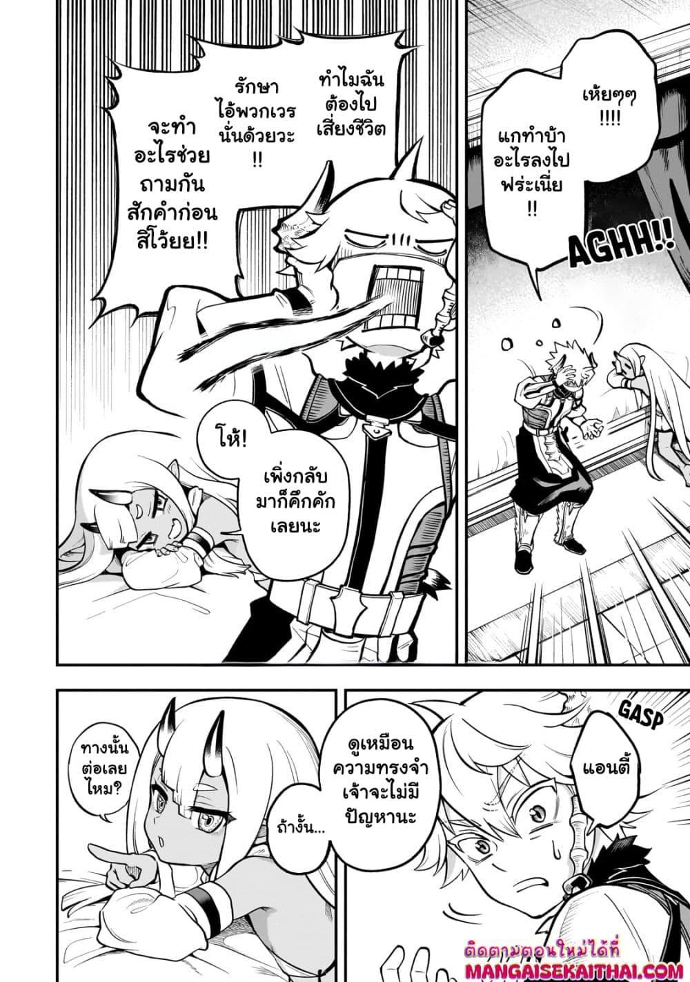 Manga-lc-com อ่านมังงะ อ่านการ์ตูน ออนไลน์ ฟรี Seventh Demon Prince Jilbagias’ Chronicle of Overthrowing the Demon Kingdom ตอนที่ 1 2 3 4 5 6 7 8 9 10 11 12 13 14 ฟรี ไม่มีโฆษณา Manga-lc - อ่าน มังงะ อ่าน การ์ตูน ออนไลน์ อ่านมังงะ ฟรี