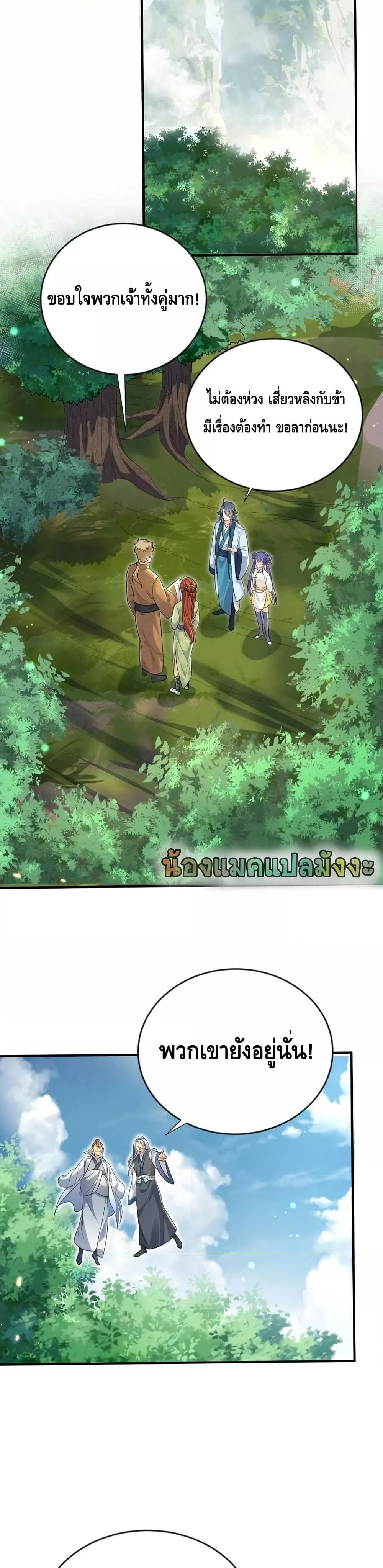 Manga-lc-com อ่านมังงะ อ่านการ์ตูน ออนไลน์ ฟรี AmIInvincible ตอนที่ 1 2 3 4 5 6 7 8 9 10 11 12 13 14 ฟรี ไม่มีโฆษณา Manga-lc - อ่าน มังงะ อ่าน การ์ตูน ออนไลน์ อ่านมังงะ ฟรี