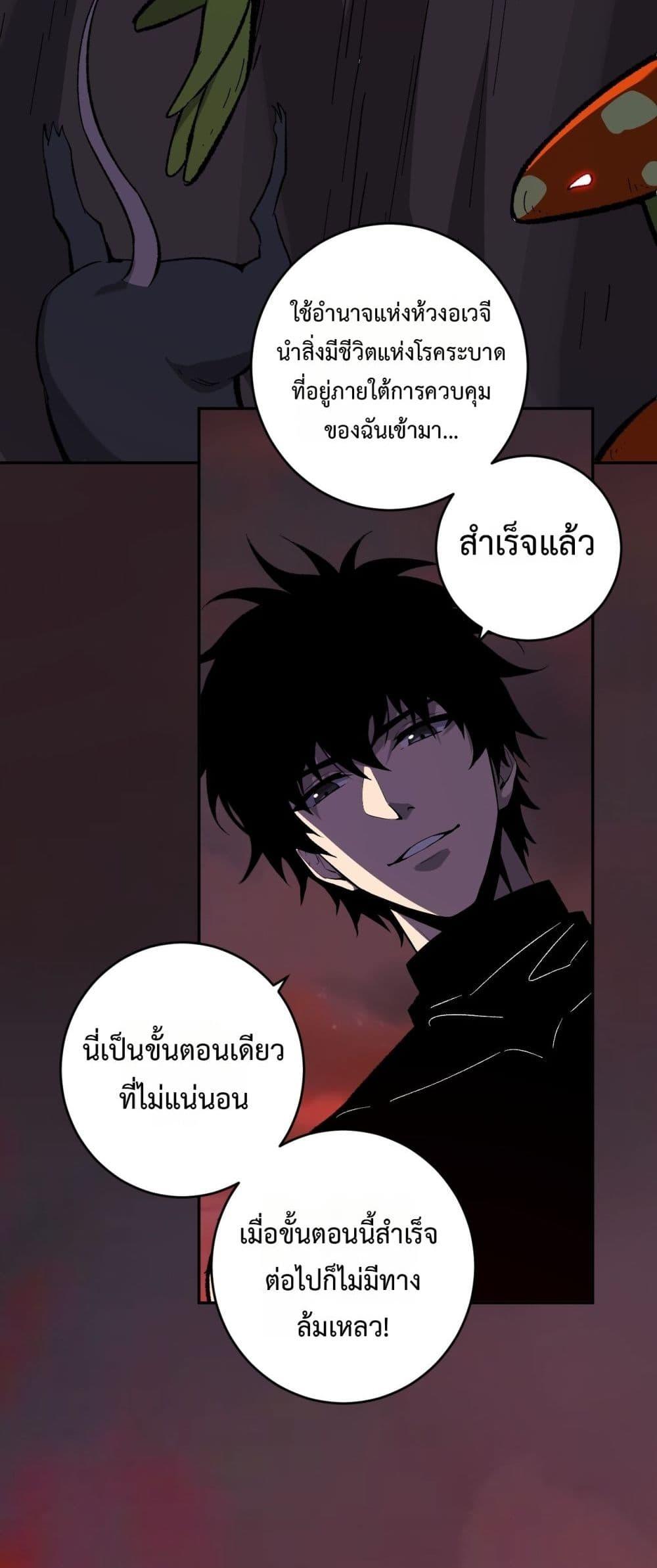 Manga-lc-com อ่านมังงะ อ่านการ์ตูน ออนไลน์ ฟรี Doomsdayforal ตอนที่ 1 2 3 4 5 6 7 8 9 10 11 12 13 14 ฟรี ไม่มีโฆษณา Manga-lc - อ่าน มังงะ อ่าน การ์ตูน ออนไลน์ อ่านมังงะ ฟรี