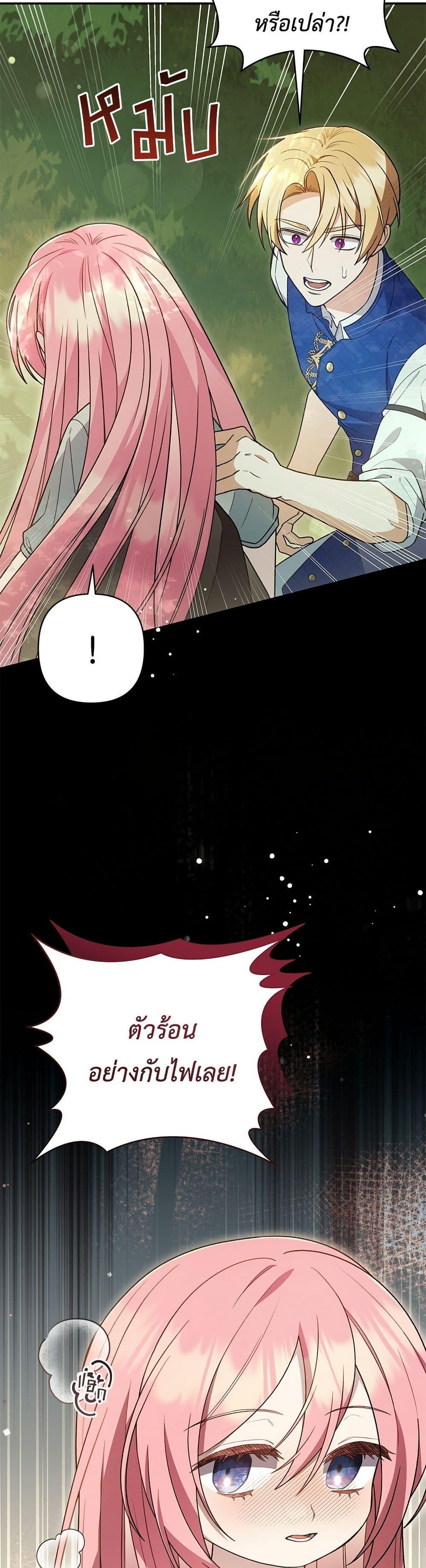 Manga-lc-com อ่านมังงะ อ่านการ์ตูน ออนไลน์ ฟรี The Youngest Daughter of the Legendary ตอนที่ 1 2 3 4 5 6 7 8 9 10 11 12 13 14 ฟรี ไม่มีโฆษณา Manga-lc - อ่าน มังงะ อ่าน การ์ตูน ออนไลน์ อ่านมังงะ ฟรี