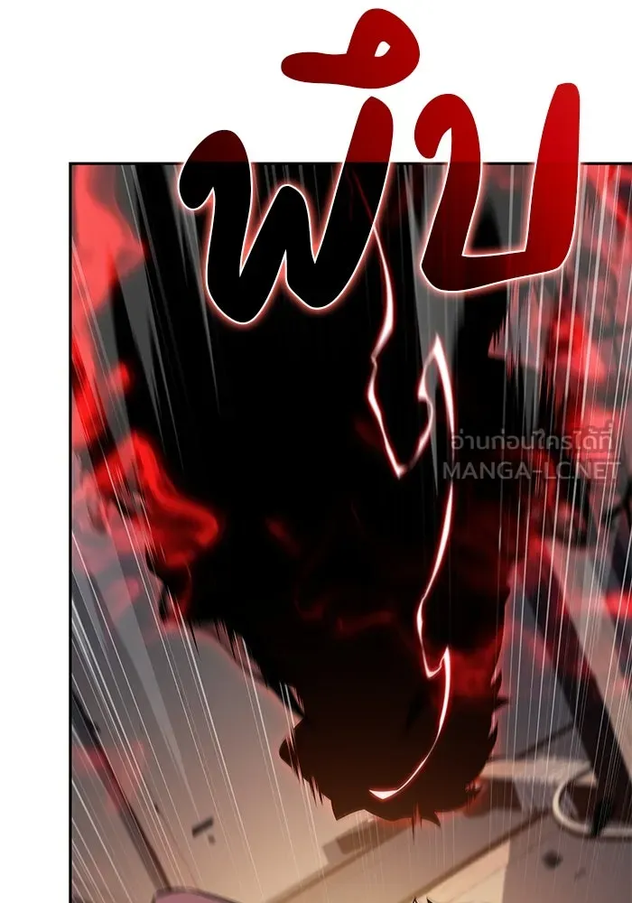 ลูกชายคนเล็กของดยุกคือมือสังหาร ตอนที่ 81 รูปที่ 90