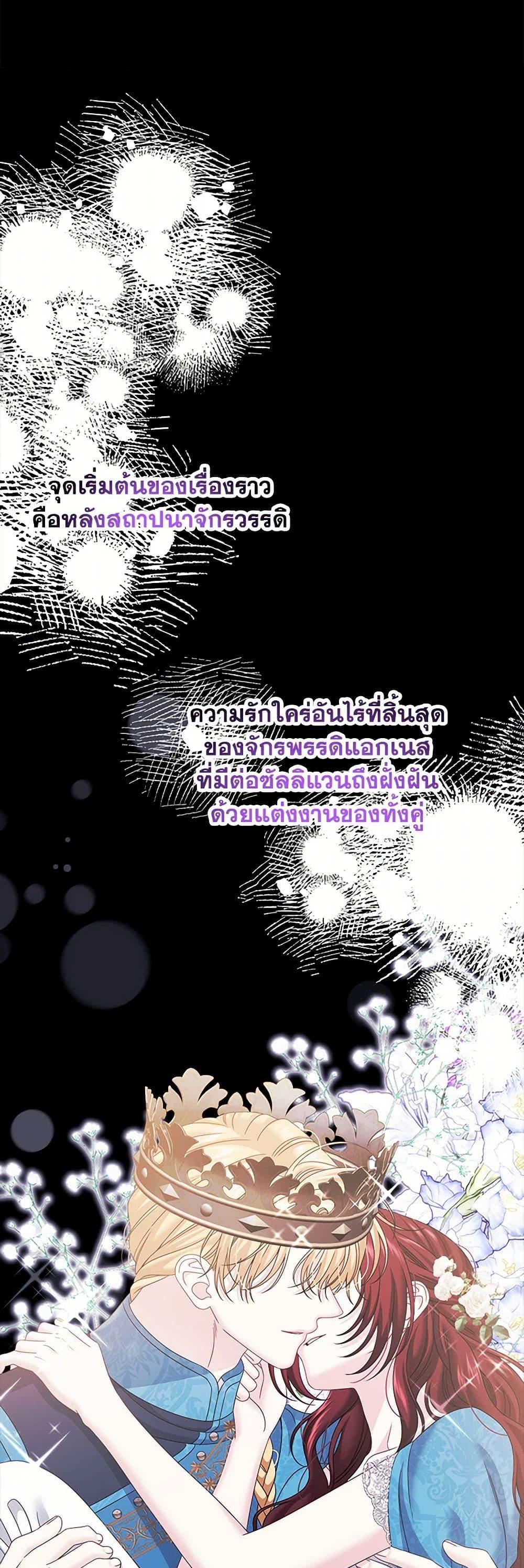 Manga-lc-com อ่านมังงะ อ่านการ์ตูน ออนไลน์ ฟรี Made Into the Main Character ตอนที่ 1 2 3 4 5 6 7 8 9 10 11 12 13 14 ฟรี ไม่มีโฆษณา Manga-lc - อ่าน มังงะ อ่าน การ์ตูน ออนไลน์ อ่านมังงะ ฟรี