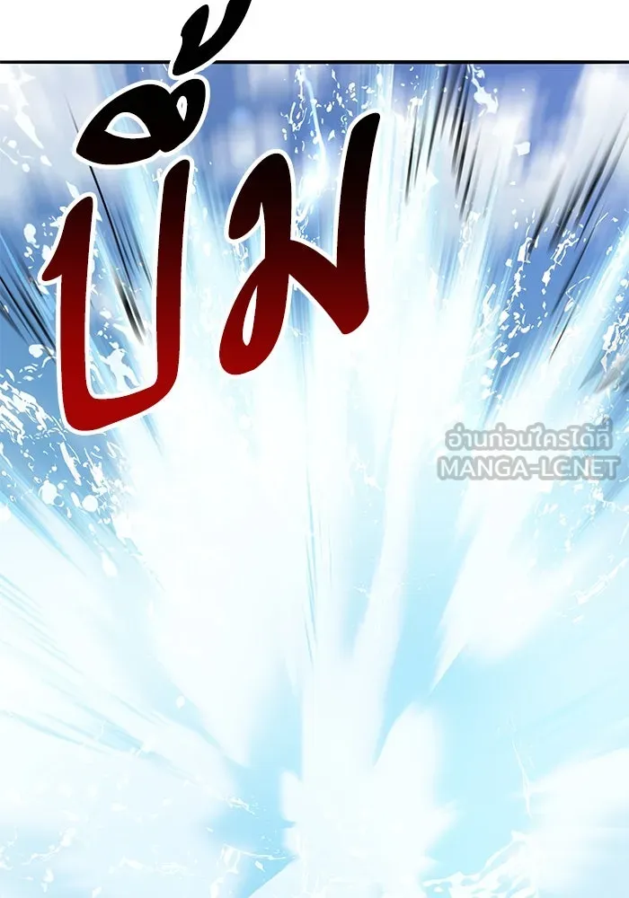 ยอดคนเลเวลทะลุ ตอนที่ 78 ผู้สังหารหมู่แห่ง 8 ดาว (2) รูปที่ 15