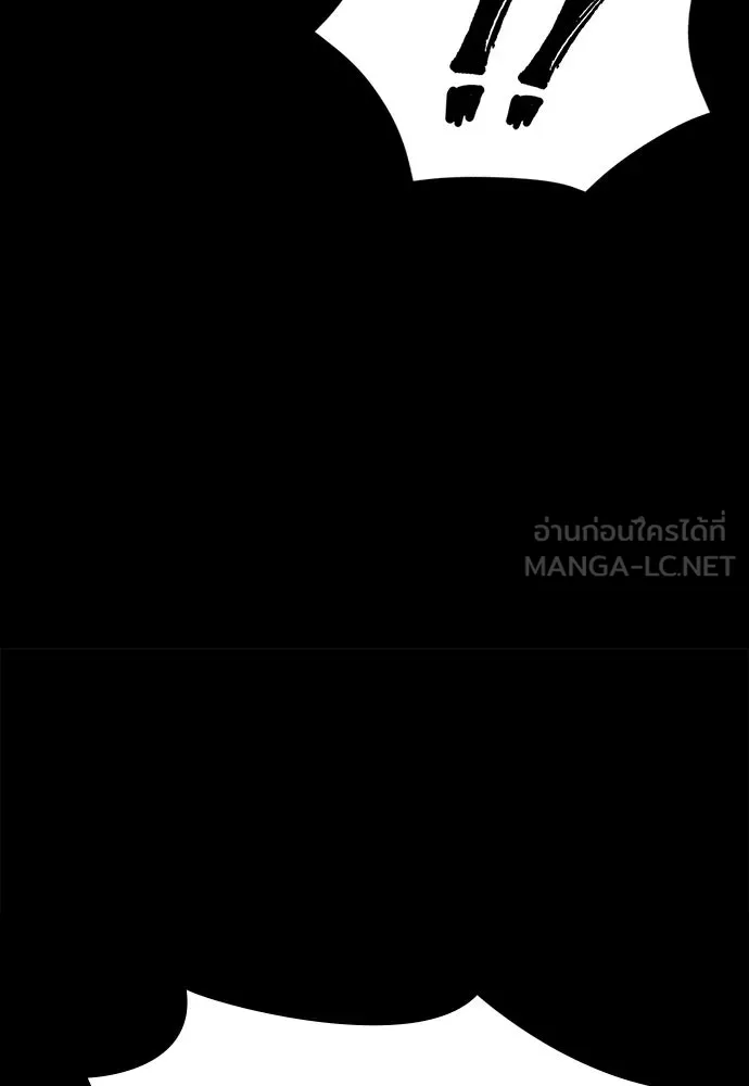 มือสังหารพันธุ์อมตะ ตอนที่ 46 รูปที่ 69