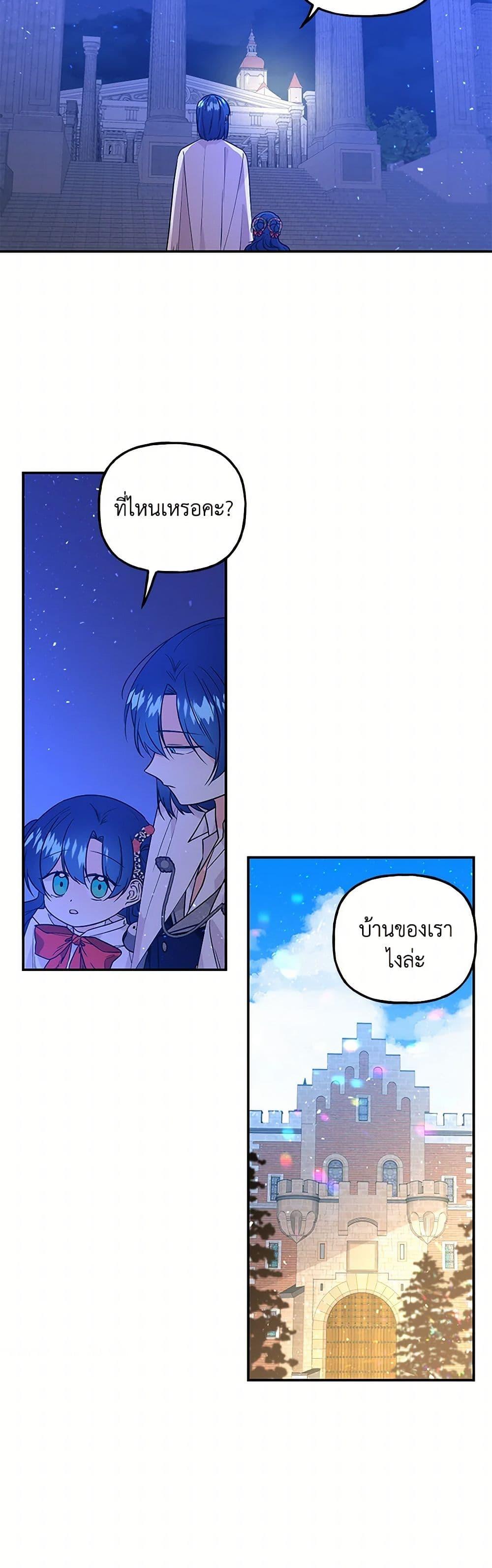 Manga-lc-com อ่านมังงะ อ่านการ์ตูน ออนไลน์ ฟรี Daughter of the Archmage ตอนที่ 1 2 3 4 5 6 7 8 9 10 11 12 13 14 ฟรี ไม่มีโฆษณา Manga-lc - อ่าน มังงะ อ่าน การ์ตูน ออนไลน์ อ่านมังงะ ฟรี