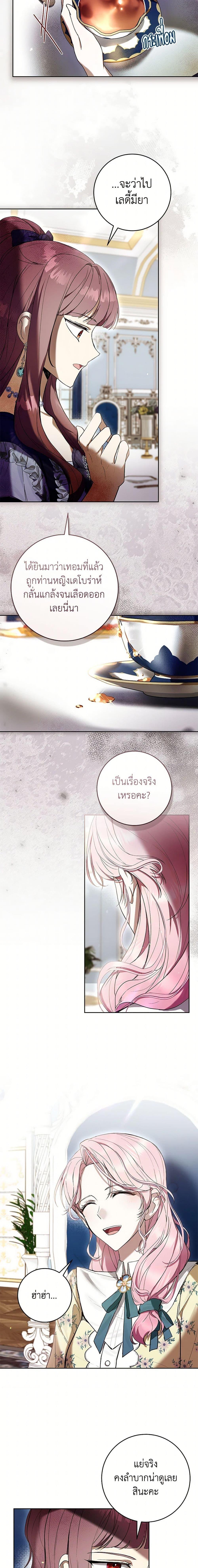 Manga-lc-com อ่านมังงะ อ่านการ์ตูน ออนไลน์ ฟรี What’s Wrong With Being the Villainess ตอนที่ 1 2 3 4 5 6 7 8 9 10 11 12 13 14 ฟรี ไม่มีโฆษณา Manga-lc - อ่าน มังงะ อ่าน การ์ตูน ออนไลน์ อ่านมังงะ ฟรี