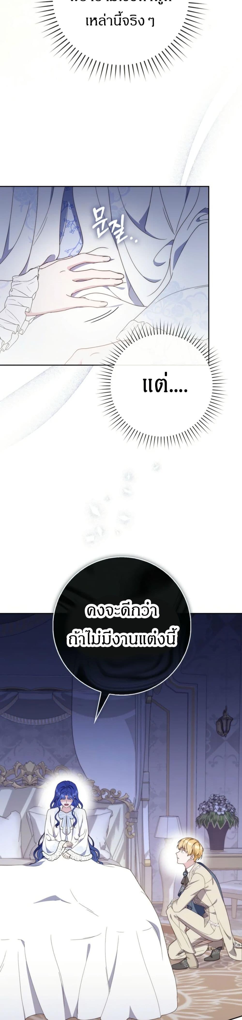 Manga-lc-com อ่านมังงะ อ่านการ์ตูน ออนไลน์ ฟรี My First Time as a Mother ตอนที่ 1 2 3 4 5 6 7 8 9 10 11 12 13 14 ฟรี ไม่มีโฆษณา Manga-lc - อ่าน มังงะ อ่าน การ์ตูน ออนไลน์ อ่านมังงะ ฟรี