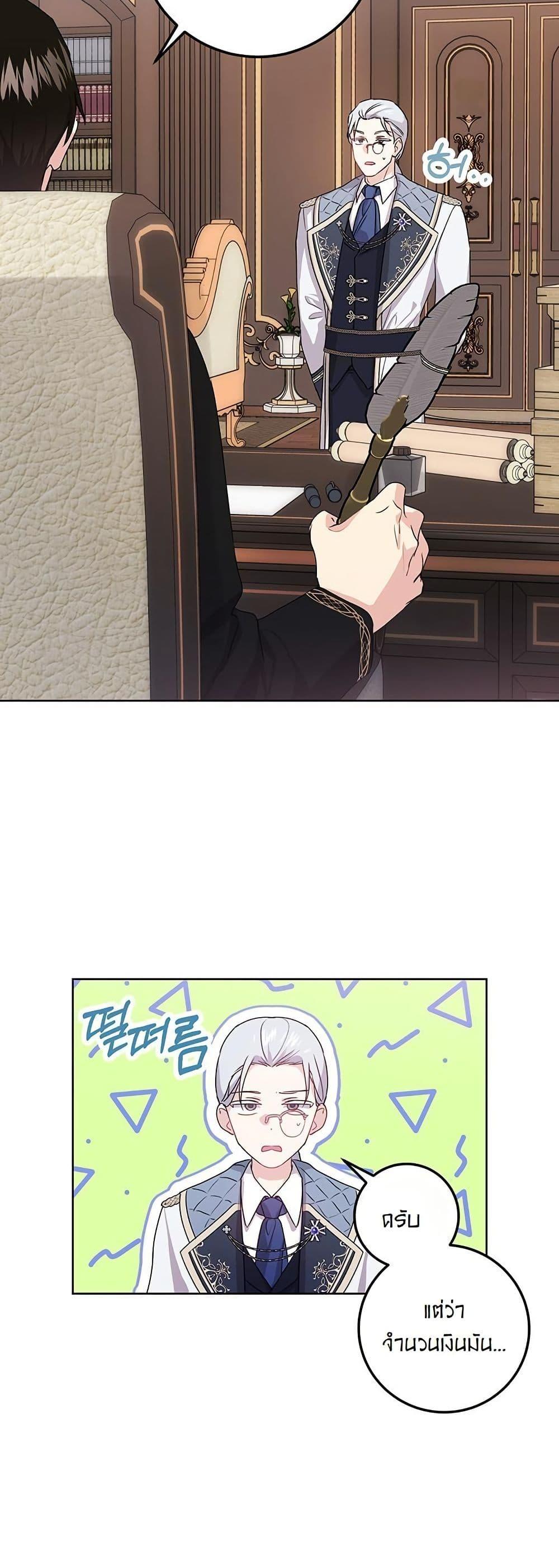 Manga-lc-com อ่านมังงะ อ่านการ์ตูน ออนไลน์ ฟรี I Need Sponsorship ตอนที่ 1 2 3 4 5 6 7 8 9 10 11 12 13 14 ฟรี ไม่มีโฆษณา Manga-lc - อ่าน มังงะ อ่าน การ์ตูน ออนไลน์ อ่านมังงะ ฟรี