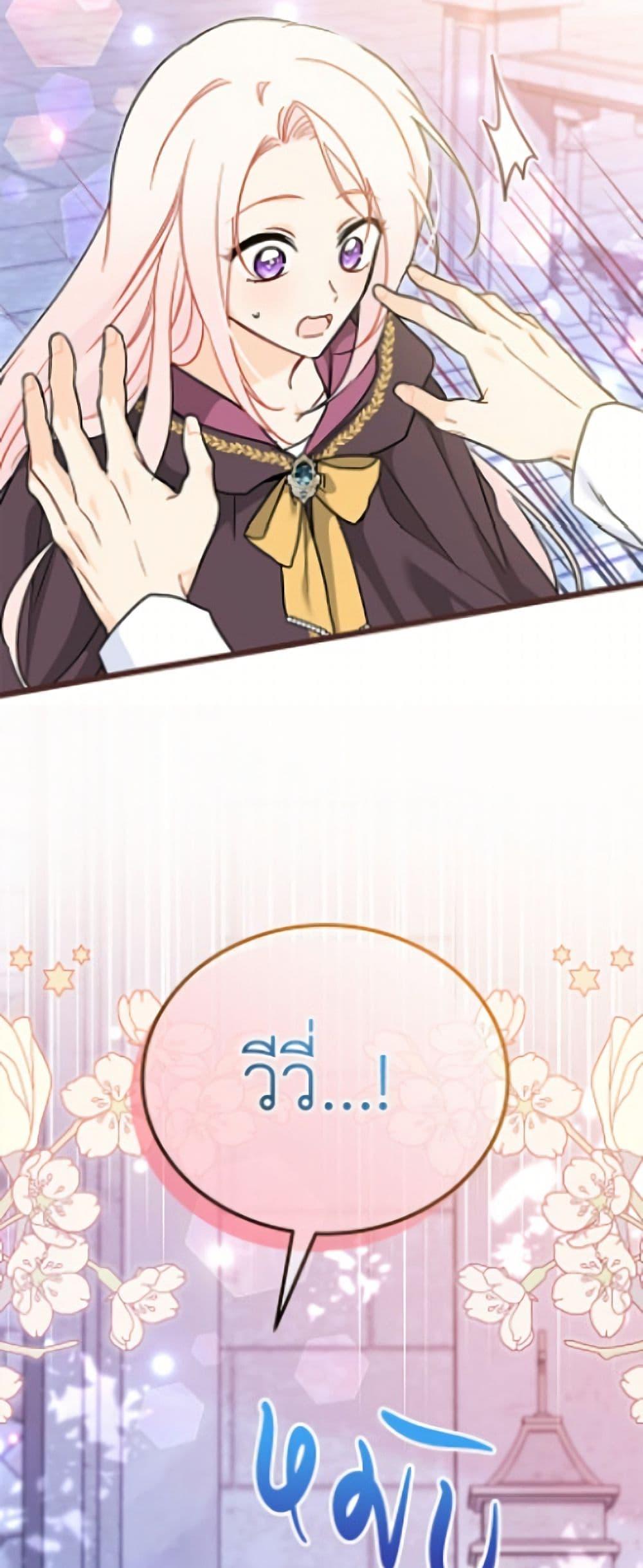 Manga-lc-com อ่านมังงะ อ่านการ์ตูน ออนไลน์ ฟรี The Symbiotic Relationship Between a Panther and a Rabbit ตอนที่ 1 2 3 4 5 6 7 8 9 10 11 12 13 14 ฟรี ไม่มีโฆษณา Manga-lc - อ่าน มังงะ อ่าน การ์ตูน ออนไลน์ อ่านมังงะ ฟรี