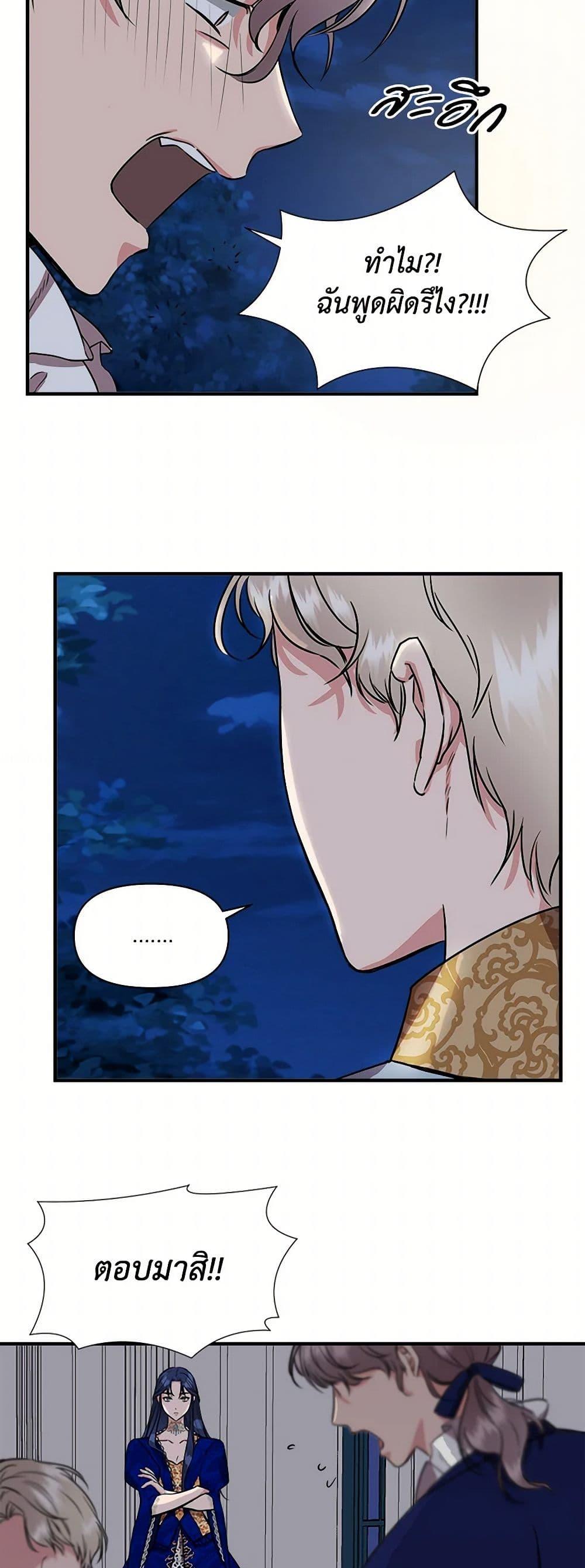 Manga-lc-com อ่านมังงะ อ่านการ์ตูน ออนไลน์ ฟรี I Wasn’t the Cinderella ตอนที่ 1 2 3 4 5 6 7 8 9 10 11 12 13 14 ฟรี ไม่มีโฆษณา Manga-lc - อ่าน มังงะ อ่าน การ์ตูน ออนไลน์ อ่านมังงะ ฟรี