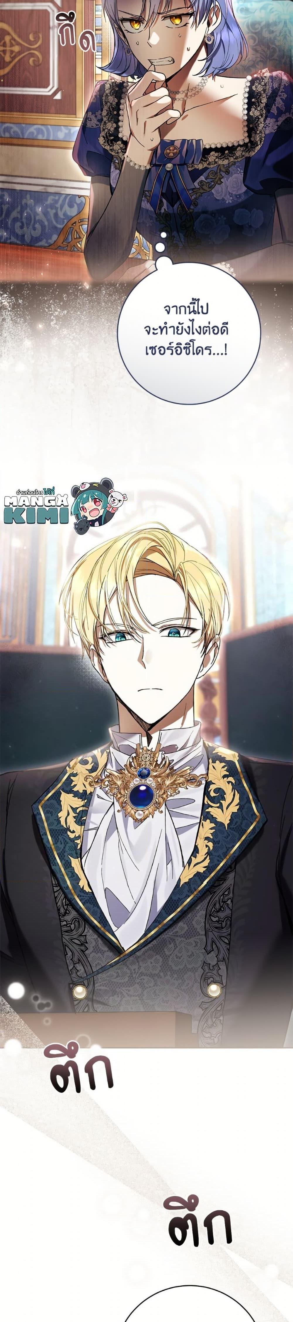 Manga-lc-com อ่านมังงะ อ่านการ์ตูน ออนไลน์ ฟรี What’s Wrong With Being the Villainess ตอนที่ 1 2 3 4 5 6 7 8 9 10 11 12 13 14 ฟรี ไม่มีโฆษณา Manga-lc - อ่าน มังงะ อ่าน การ์ตูน ออนไลน์ อ่านมังงะ ฟรี