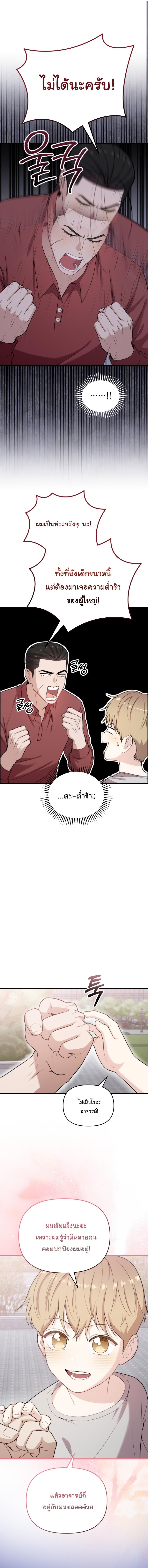 Manga-lc-com อ่านมังงะ อ่านการ์ตูน ออนไลน์ ฟรี Face Genius  0-Year-Old Top Star ตอนที่ 1 2 3 4 5 6 7 8 9 10 11 12 13 14 ฟรี ไม่มีโฆษณา Manga-lc - อ่าน มังงะ อ่าน การ์ตูน ออนไลน์ อ่านมังงะ ฟรี