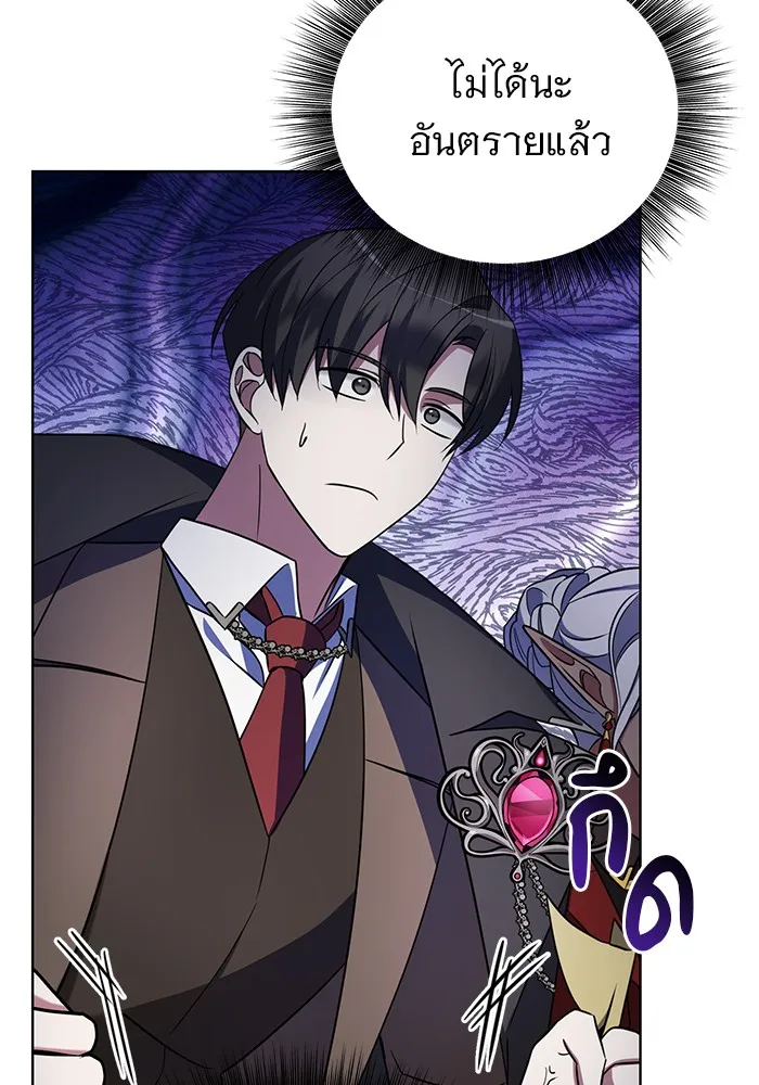 อะคาเดมีนี้เห็นทีจะเจ๊ง ตอนที่ 8 รูปที่ 107