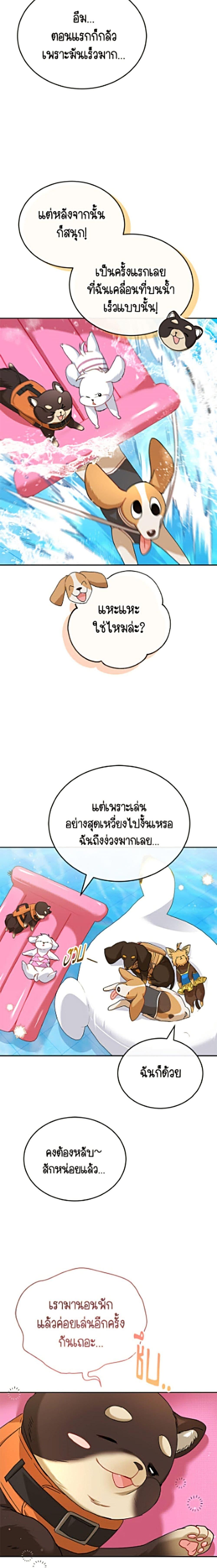 Manga-lc-com อ่านมังงะ อ่านการ์ตูน ออนไลน์ ฟรี Hello! Veterinarian! ตอนที่ 1 2 3 4 5 6 7 8 9 10 11 12 13 14 ฟรี ไม่มีโฆษณา Manga-lc - อ่าน มังงะ อ่าน การ์ตูน ออนไลน์ อ่านมังงะ ฟรี