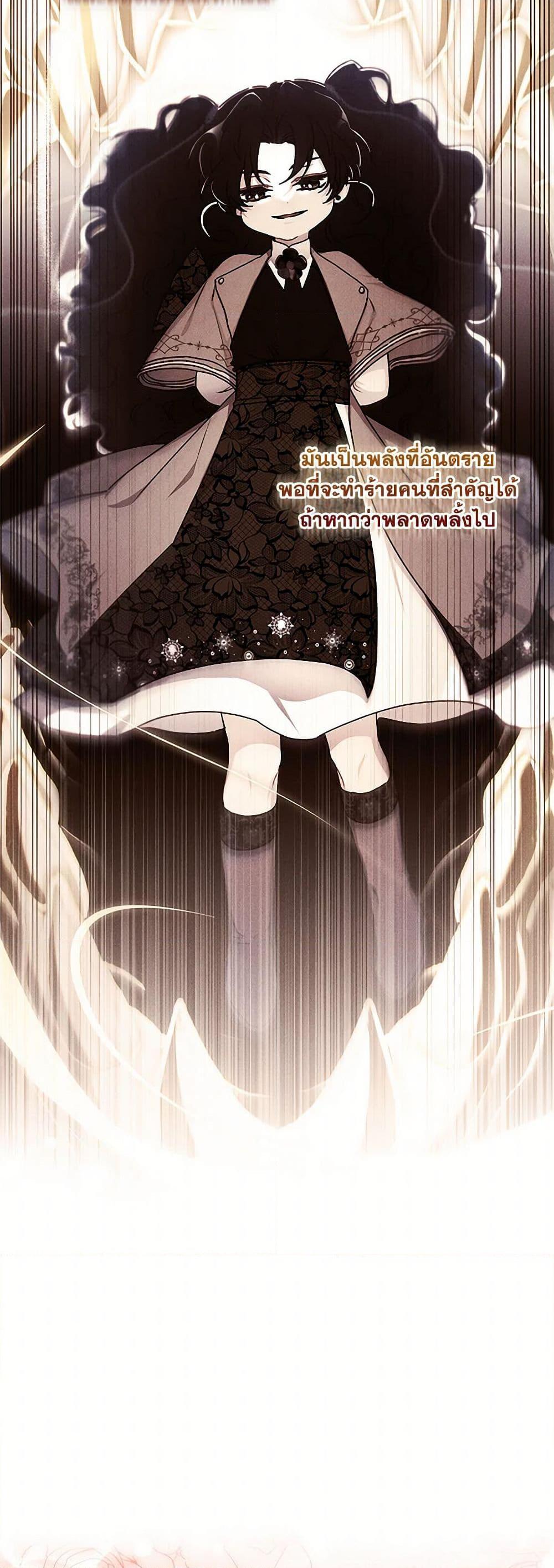 Manga-lc-com อ่านมังงะ อ่านการ์ตูน ออนไลน์ ฟรี I Became the Male Lead’s Adopted Daughter ตอนที่ 1 2 3 4 5 6 7 8 9 10 11 12 13 14 ฟรี ไม่มีโฆษณา Manga-lc - อ่าน มังงะ อ่าน การ์ตูน ออนไลน์ อ่านมังงะ ฟรี