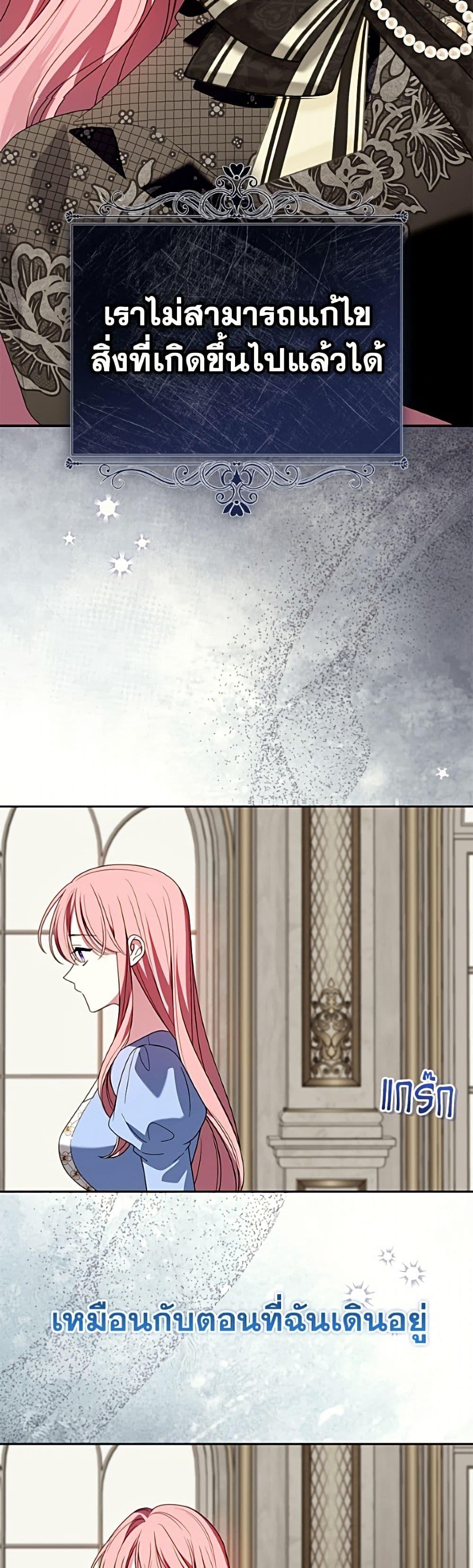 Manga-lc-com อ่านมังงะ อ่านการ์ตูน ออนไลน์ ฟรี I Met the Male Lead in Prison ตอนที่ 1 2 3 4 5 6 7 8 9 10 11 12 13 14 ฟรี ไม่มีโฆษณา Manga-lc - อ่าน มังงะ อ่าน การ์ตูน ออนไลน์ อ่านมังงะ ฟรี
