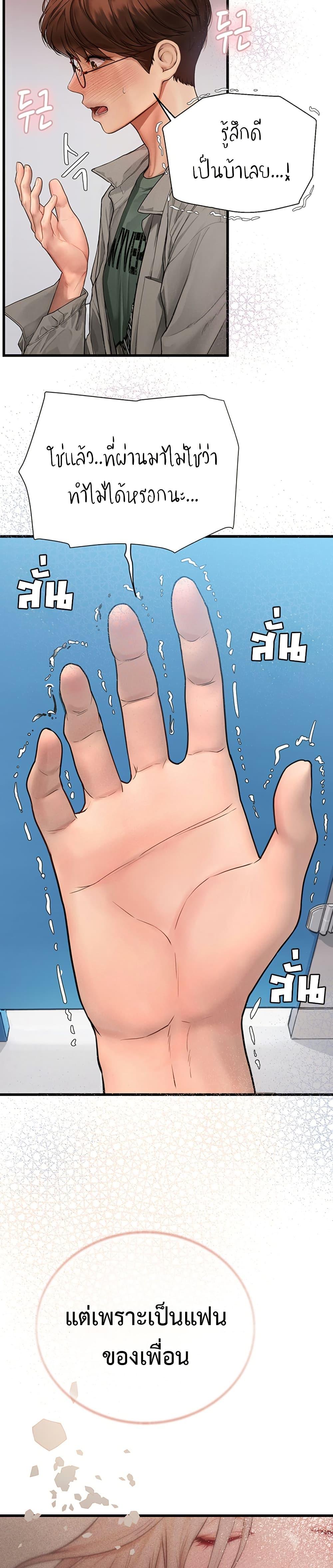 Doujin-Lc- อ่าน โดจิน มังฮวา เกาหลี ญี่ปุ่น จีน แปลไทย S Matching ตอนที่ 1 2 3 4 5 6 7 8 9 10 11 12 13 14 ฟรี ไม่มีโฆษณา อ่าน โดจิน Manhwa เกาหลี ญี่ปุ่น จีน เรามีครบ คัดมาให้เน้นๆ โดจิน 18+ รับประกันความฟินโดย  Doujin Lc