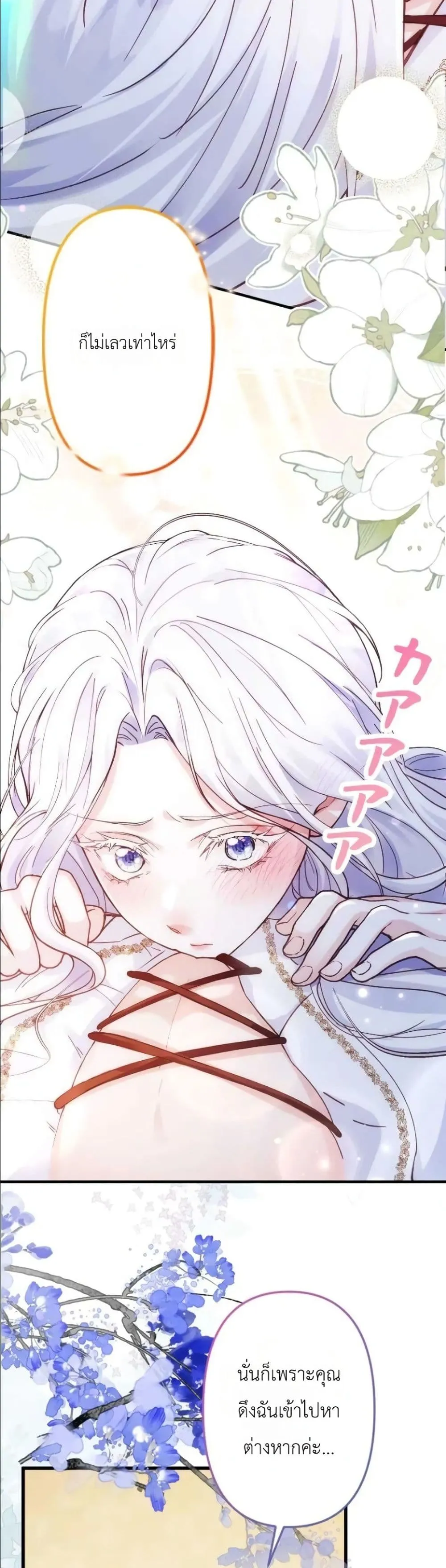 Manga-lc-com อ่านมังงะ อ่านการ์ตูน ออนไลน์ ฟรี I’m a Contract Stepmother, but the Tyrant Is Way Too Overpro ตอนที่ 1 2 3 4 5 6 7 8 9 10 11 12 13 14 ฟรี ไม่มีโฆษณา Manga-lc - อ่าน มังงะ อ่าน การ์ตูน ออนไลน์ อ่านมังงะ ฟรี