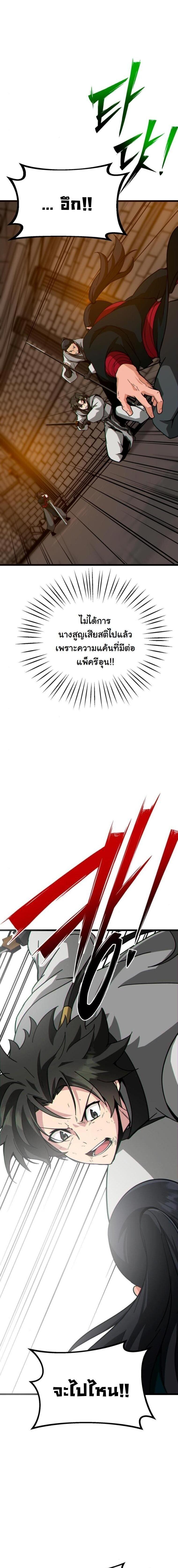 Manga-lc-com อ่านมังงะ อ่านการ์ตูน ออนไลน์ ฟรี Initializing the Sect System ตอนที่ 1 2 3 4 5 6 7 8 9 10 11 12 13 14 ฟรี ไม่มีโฆษณา Manga-lc - อ่าน มังงะ อ่าน การ์ตูน ออนไลน์ อ่านมังงะ ฟรี