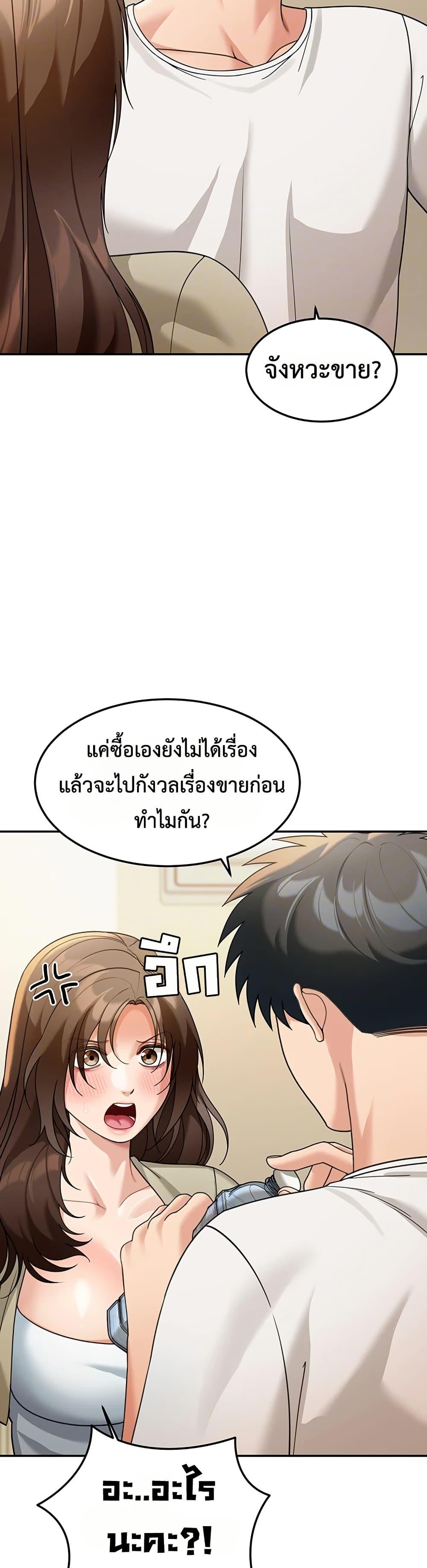 Doujin-Lc- อ่าน โดจิน มังฮวา เกาหลี ญี่ปุ่น จีน แปลไทย Because I live ตอนที่ 1 2 3 4 5 6 7 8 9 10 11 12 13 14 ฟรี ไม่มีโฆษณา อ่าน โดจิน Manhwa เกาหลี ญี่ปุ่น จีน เรามีครบ คัดมาให้เน้นๆ โดจิน 18+ รับประกันความฟินโดย  Doujin Lc