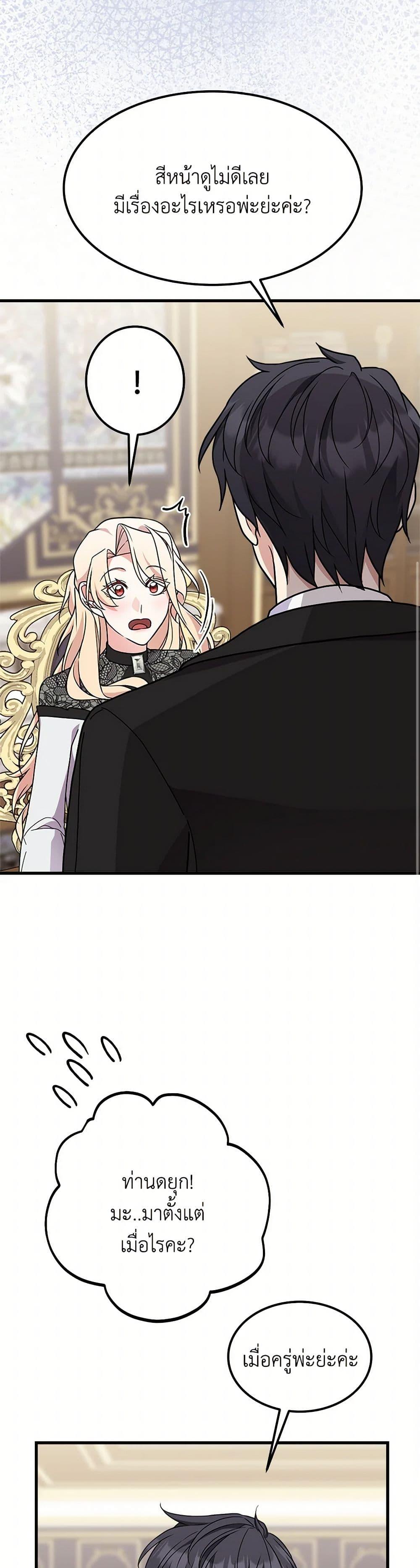 Manga-lc-com อ่านมังงะ อ่านการ์ตูน ออนไลน์ ฟรี For Your Well-Being ตอนที่ 1 2 3 4 5 6 7 8 9 10 11 12 13 14 ฟรี ไม่มีโฆษณา Manga-lc - อ่าน มังงะ อ่าน การ์ตูน ออนไลน์ อ่านมังงะ ฟรี