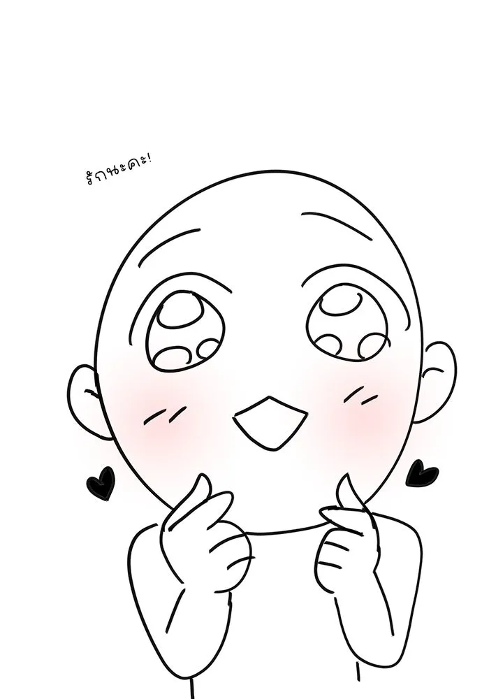 คู่มือคว้าหัวใจนายตัวร้าย ตอนที่ รีวิว รูปที่ 16