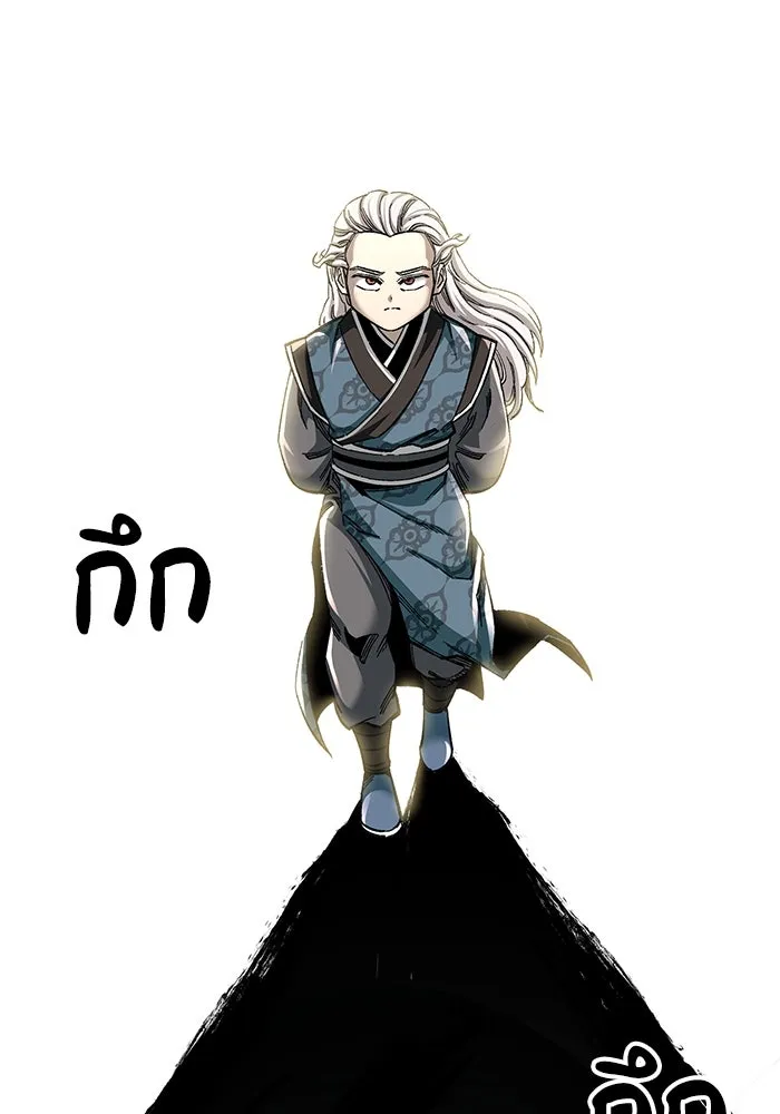 คุณปู่จอมยุทธกับหลานสาวสุดแกร่ง ตอนที่ 50 รูปที่ 115