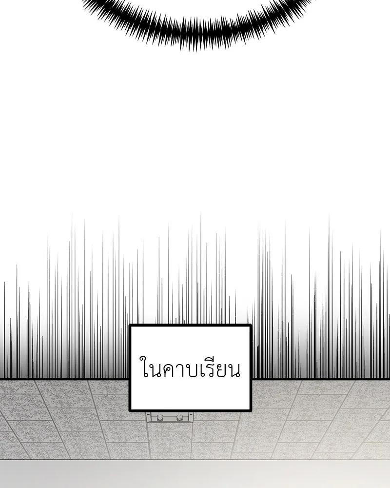 สี่สาวชาวกี ตอนที่ 28 คู่แข่งปรากฏตัว รูปที่ 100