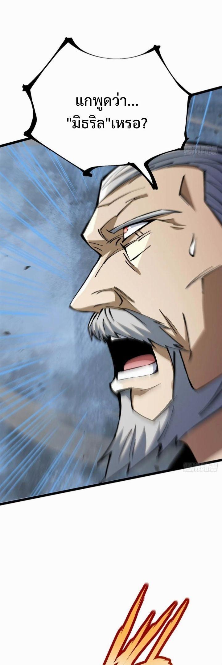 Manga-lc-com อ่านมังงะ อ่านการ์ตูน ออนไลน์ ฟรี I REALLY DON’T WANT TO LEARN FORBIDDEN SPELLS ตอนที่ 1 2 3 4 5 6 7 8 9 10 11 12 13 14 ฟรี ไม่มีโฆษณา Manga-lc - อ่าน มังงะ อ่าน การ์ตูน ออนไลน์ อ่านมังงะ ฟรี