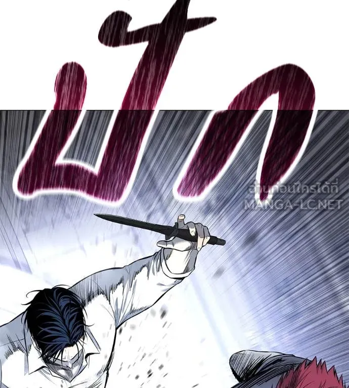 มัจจุราชชุดแดง ตอนที่ 21 รูปที่ 63