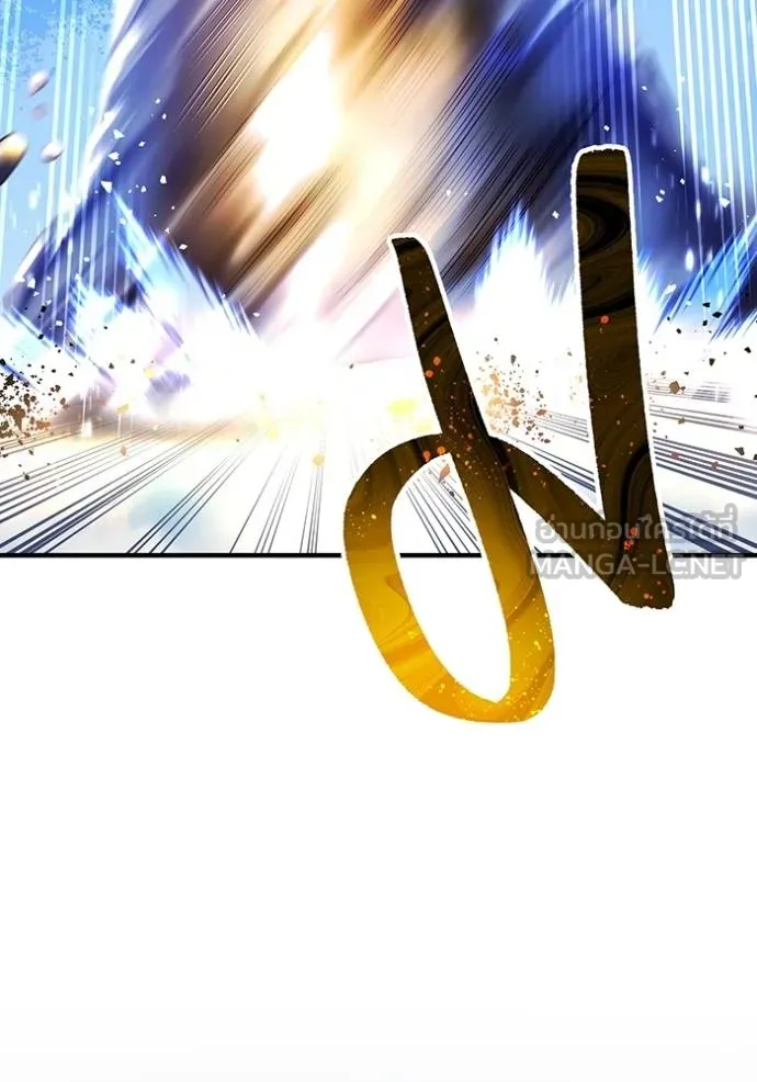 ฮันเตอร์สกิลโกง ตอนที่ 24 รูปที่ 29