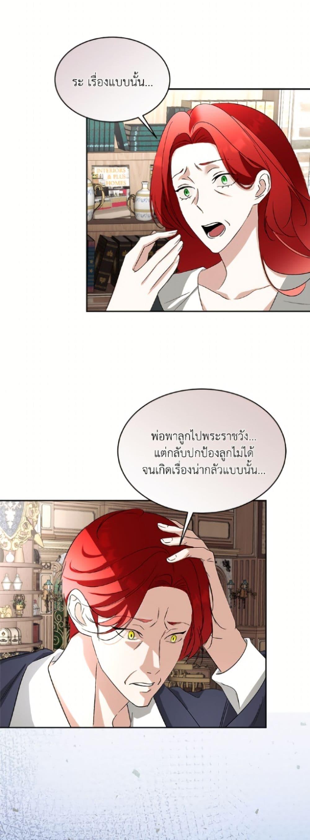 Manga-lc-com อ่านมังงะ อ่านการ์ตูน ออนไลน์ ฟรี Fostering the Male Lead ตอนที่ 1 2 3 4 5 6 7 8 9 10 11 12 13 14 ฟรี ไม่มีโฆษณา Manga-lc - อ่าน มังงะ อ่าน การ์ตูน ออนไลน์ อ่านมังงะ ฟรี