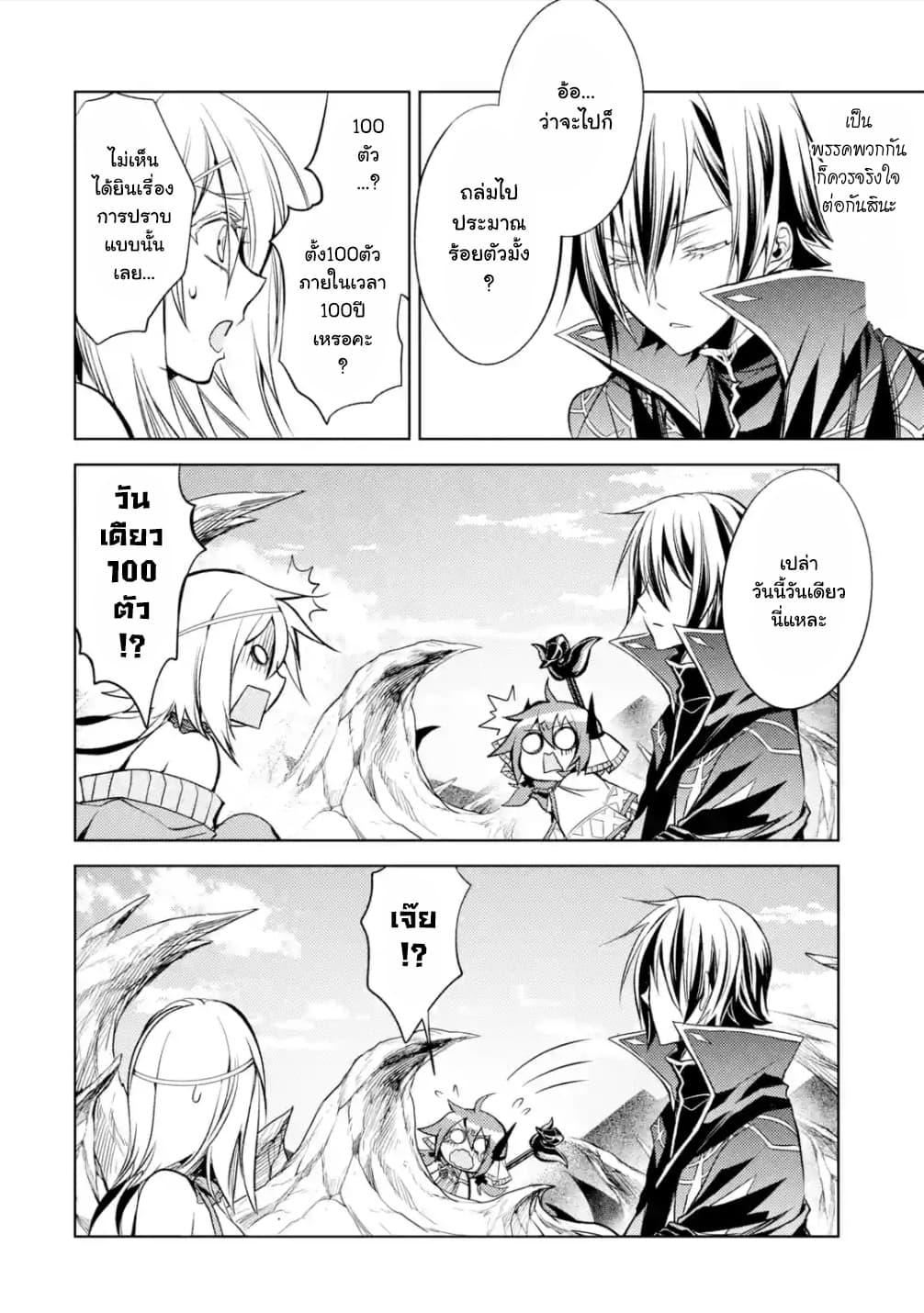 Manga-lc-com อ่านมังงะ อ่านการ์ตูน ออนไลน์ ฟรี Senmetsumadou no Saikyou Kenja ตอนที่ 1 2 3 4 5 6 7 8 9 10 11 12 13 14 ฟรี ไม่มีโฆษณา Manga-lc - อ่าน มังงะ อ่าน การ์ตูน ออนไลน์ อ่านมังงะ ฟรี