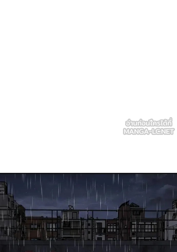BAD GUY ตอนที่ 244 รูปที่ 10