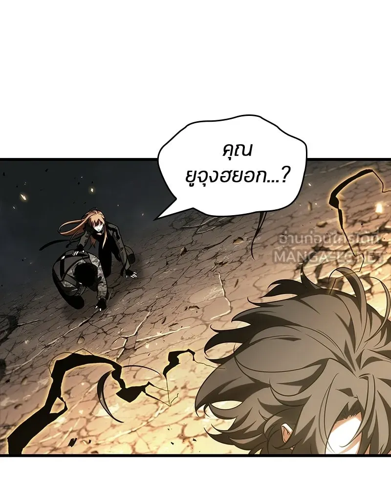 Omniscient Reader อ่านชะตาวันสิ้นโลก ตอนที่ 50 เรื่องเล่าของดกจา (7) รูปที่ 102