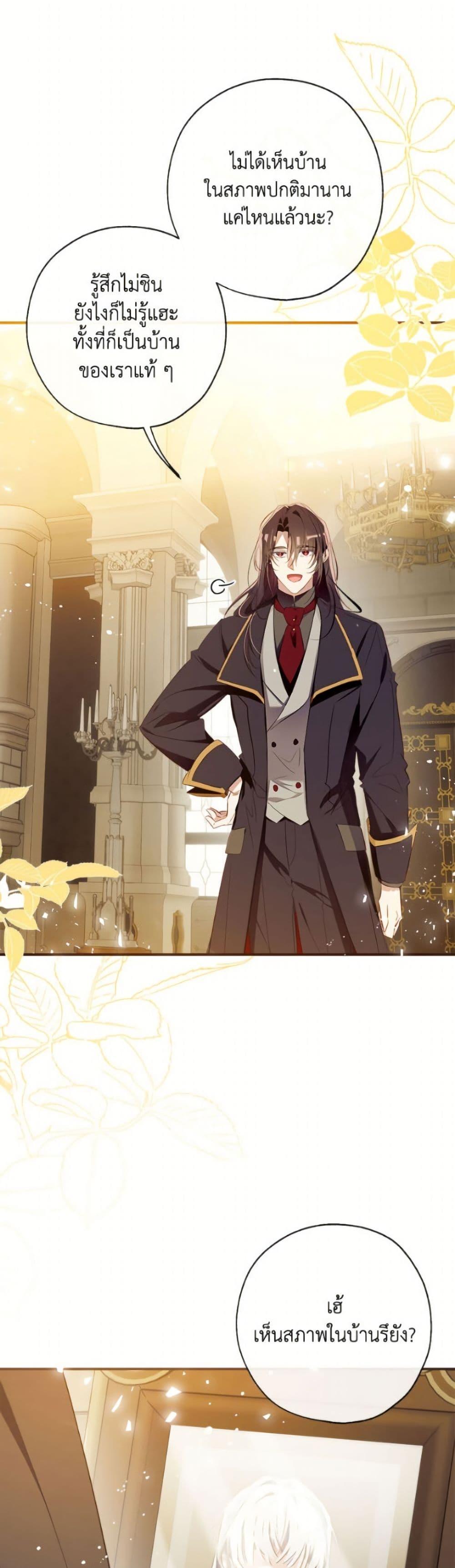 Manga-lc-com อ่านมังงะ อ่านการ์ตูน ออนไลน์ ฟรี Can We Become a Family ตอนที่ 1 2 3 4 5 6 7 8 9 10 11 12 13 14 ฟรี ไม่มีโฆษณา Manga-lc - อ่าน มังงะ อ่าน การ์ตูน ออนไลน์ อ่านมังงะ ฟรี