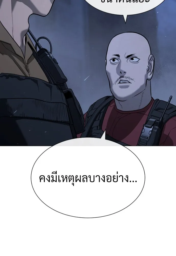 นักฆ่าย้อนวัย ตอนที่ 72 รูปที่ 53