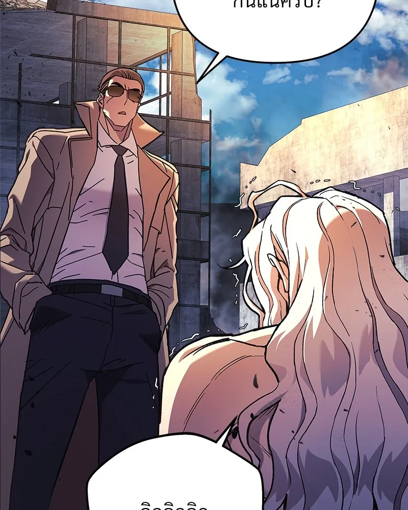 สัปดาห์นี้งดอัปตอนใหม่ ตอนที่ 30 รูปที่ 112